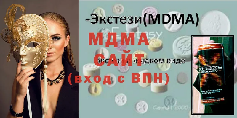 MDMA кристаллы  Павловский Посад 